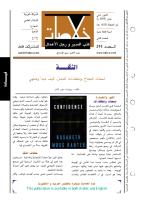 1000 كتاب  متنوع  فى  مختلف  المجالات pdf __________wwwsog-nsablodspotco